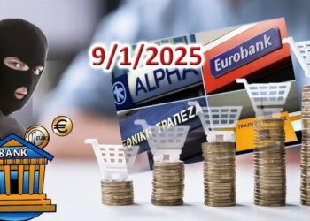 Διονύσης Μακρής : Μας “ληστεύουν” οι Τράπεζες και η κυβέρνηση