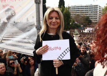 Η Καρυστιανού διασύρει την Κυβέρνηση Μητσοτάκη