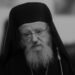 Δρ.Κ. Βαρδάκας : Τότε φοβήθηκαν να μην κολλήσουν από τον “ιό της Αγιότητας του” – μακάρι να κολλούσαν – ακολουθούν ΜΑΡΤΥΡΙΕΣ