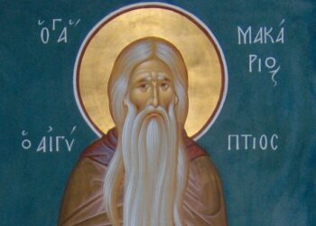 ΑΓΙΟΣ ΜΑΚΑΡΙΟΣ ΑΙΓΥΠΤΙΟΣ: Ο ΜΕΓΑΣ ΑΣΚΗΤΗΣ ΚΑΙ ΘΕΟΛΟΓΟΣ ΤΗΣ ΕΚΚΛΗΣΙΑΣ