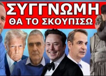 ΤΟΥ ΠΕΡΑΣΑΝ ΧΕΙΡΟΠΕΔΕΣ! Του κόπηκε η μαγκιά! Λίγο πριν Ορκιστεί! Η πρώτη καλή είδηση της χρονιάς!
