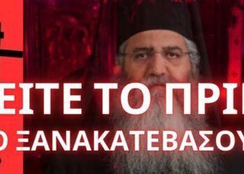 ΠΟΛΥ ΣΟΒΑΡΟ! έρχεται φωτιά και οσα ακολουθήσουν μέχρι το Πασχα. Μόρφου Νεόφυτος
