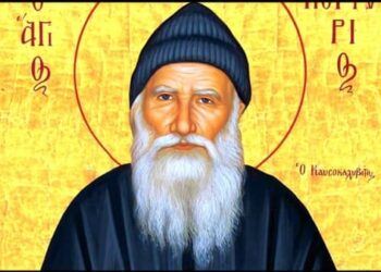 Γ.Μ : Πρίν το ΧΑΟΣ….