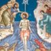 «ΕΝ ΙΟΡΔΑΝΗ ΒΑΠΤΙΖΟΜΕΝΟΥ ΣΟΥ ΚΥΡΙΕ»