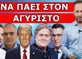ΔΕΝ ΕΧΟΥΝ ΚΑΤΑΛΑΒΕΙ ΤΙ ΤΟΥΣ ΠΕΡΙΜΕΝΕΙ! Με δυο λέξεις, έδωσαν το σύνθημα! Ξεκινάει και αφορά την…