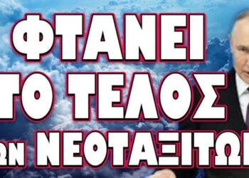 ΜΑΖΙΚΗ ΣΤΡΑΤΙΩΤΙΚΗ ΚΙΝΗΤΟΠΟΙΗΣΗ ΣΤΟ ΙΡΑΝ! ΦΤΑΝΕΙ ΤΟ ΤΕΛΟΣ ΤΩΝ NΕOΤAΞΙTΩΝ
