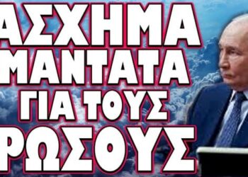 ΓΙ ΑΥΤΟ ΘΑ ΕΚΤΙΝΑΧΘΕΙ Η ΑΚΡΙΒΕΙΑ ΣΤΑ ΠΑΝΤΑ !