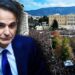 Δημοσκόπηση κόλαφος για Μητσοτάκη