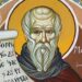 ΑΓΙΟΣ ΜΑΞΙΜΟΣ: Ο ΟΜΟΛΟΓΗΤΗΣ ΤΗΣ ΟΡΘΟΔΟΞΙΑΣ