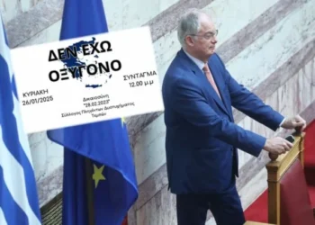 Ξεσηκωμός την Κυριακή στη Βουλή: Εξηγήσεις από Τασούλα για το «θάψιμο των δικογραφιών» για τα Τέμπη!
