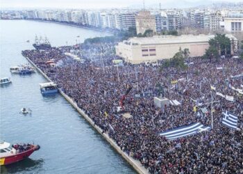Δ.Τ. Παρουσίαση βιβλίου “Τα μεγάλα συλλαλητήρια για τη Μακεδονία 2018-2019” του Σ. Καλόγηρου-Τρίτη 21 Ιανουαρίου 6.30 μμ