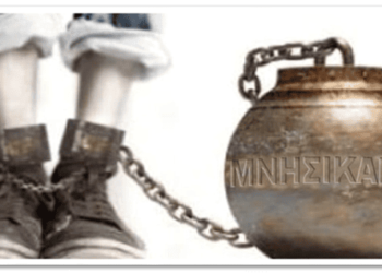 GEWKWN: ΟΙ ΠΑΡΑΒΑΤΕΣ ΤΟΥ ΘΕΙΟΥ ΝΟΜΟΥ