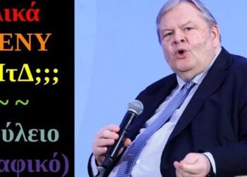 BAS_4 : Τελικά Μπένυ για ΠτΔ;;; (+ κούλειο βιογραφικό)