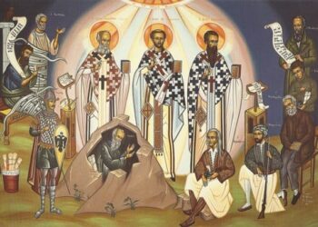 Κρινιώ Καλογερίδου : Οι Τρεις Ιεράρχες: Φάροι Παιδείας και Πολιτισμού