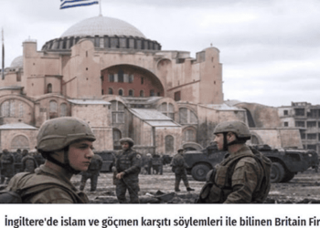 Η ΑΓΙΑ ΣΟΦΙΑ,το θέατρο Μακάου και το χρυσό κουτί