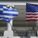 Ορκωμοσία Τραμπ, Έλον Μασκ και Ελλάδα! Τι ακούγεται τις τελευταίες μέρες