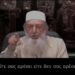 Imran Nazar Hosein: Θα επιστρέψουμε την Αγιά Σοφιά στους Ορθόδοξους Χριστιανούς (ιεροκήρυκας του Ισλάμ που ειδικεύεται στην ισλαμική εσχατολογία)