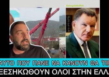 Βόμβα για τα Τέμπη: Αποκάλυψη ΣΟΚ από τον Κούγια, για το σατανικό κόλπο που πάει να κάνει η κυβέρνηση στην δίκη