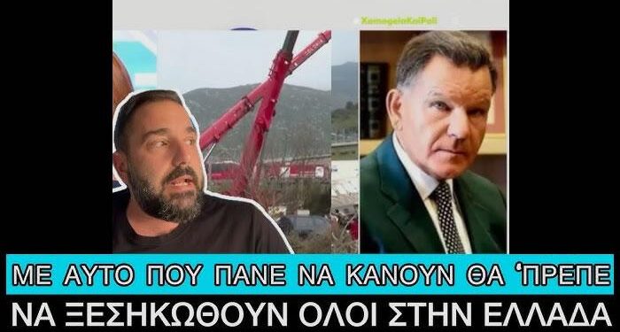 Βόμβα για τα Τέμπη: Αποκάλυψη ΣΟΚ από τον Κούγια, για το σατανικό κόλπο που πάει να κάνει η κυβέρνηση στην δίκη