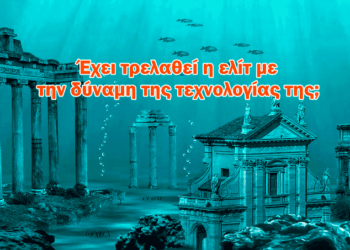 Χρήστος Μαντζιάρης : Σχεδιάζουν την βύθιση της Ελλάδος στην θάλασσα; «Προφητική» ταινία μας δείχνει το «θέλω» των εχθρών μας