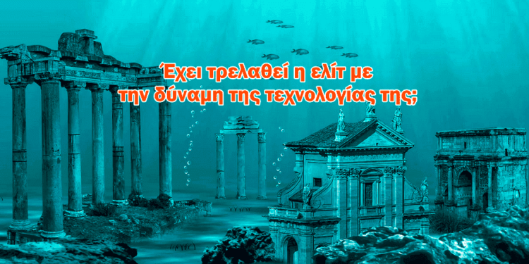 Χρήστος Μαντζιάρης : Σχεδιάζουν την βύθιση της Ελλάδος στην θάλασσα; «Προφητική» ταινία μας δείχνει το «θέλω» των εχθρών μας