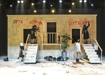 Ταχτσόγλου Καλλιόπη: Τὸ θέατρο γιὰ ἄλλη μία φορά, στὴν ὑπηρεσία τοῦ διαβόλου