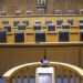 Παρέμβαση της Ένωσης Δικαστών και Εισαγγελέων για τα Τέμπη: «Η κυβέρνηση παρενέβη στο έργο μας»