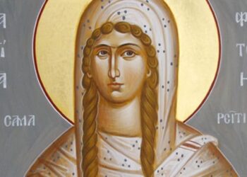 ΑΓΙΑ ΦΩΤΕΙΝΗ Η ΙΣΑΠΟΣΤΟΛΟΣ ΚΑΙ Η ΑΓΙΑ ΟΙΚΟΓΕΝΕΙΑ ΤΗΣ