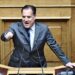 Γεωργιάδης σε Νεοδημοκράτες: «Όπου βρίσκεστε να αντιδράτε με οργή όταν σας λένε ότι κάναμε συγκάλυψη»