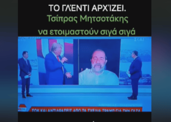 Ο Τραμπ κλείνει τη CIA και δίνει όλα τα ονόματα (και Ελλήνων) όσων τα έπαιρναν από τη USAID. Και κλάααμα ο Ιγνατίου…