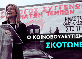 ΣΤΑΥΡΟΣ ΚΑΛΕΝΤΕΡΙΔΗΣ: Μιλούν όλοι μιλά και ο απονομιμοποιημένος Άρειος Πάγος