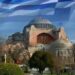 Πύρινος Λόγιος : Ανοίγει επιτέλους ο δρόμος προς τη Πόλη! Ο Θεός κρατάει την υπόσχεση Του! (Μέρος Γ’)