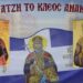Ηλίας Καλλιώρας : Ιωάννης Γ´ Δούκας Βατάτζης ο Ελεήμων
