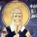ΑΓΙΟΣ ΦΛΑΒΙΑΝΟΣ ΚΩΝΣΤΑΝΤΙΝΟΥΠΟΛΕΩΣ