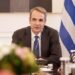 Εμπρηστικός και διχαστικός ο Μητσοτάκης ενόψει συγκεντρώσεων για τα Τέμπη (28/2): Όχι σε βίαιες ανατροπές και σε νέες πλατείες