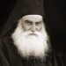 ΑΓΙΟΣ ΕΦΡΑΙΜ ΚΑΤΟΥΝΑΚΙΩΤΗΣ: Ο ΑΓΙΑΣΜΕΝΟΣ ΝΕΟΦΑΝΗΣ ΓΕΡΟΝΤΑΣ