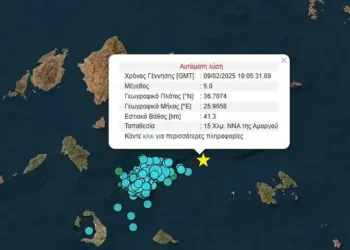 ΗΛΙΑΣ Δ. ΚΑΛΛΙΩΡΑΣ :  Η ΕΛΛΑΔΑ ΚΑΙ Ο ΚΟΣΜΟΣ ΣΗΜΕΡΑ, ΣΕ ΤΙΤΛΟΥΣ (10/2/2025)