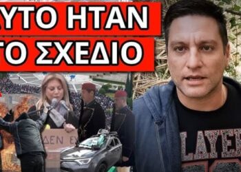 ΤΟΥΣ ΤΣΑΚΩΣΕ Η ΚΑΜΕΡΑ: Αφέθηκαν να χαλάσουν την συγκέντρωση για Τέμπη