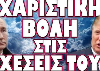 ΞΕΚΙΝΑ Η ΜΑΧΗ ΓΙΑ ΤΗΝ ΕΚΠΛΗΡΩΣΗ ΤΩΝ ΠΡΟΦΗΤΕΙΩΝ !