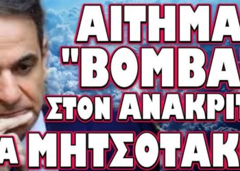 ΤΡΕΧΟΥΝ ΟΙ ΕΞΕΛΙΞΕΙΣ ΣΕ ΟΛΑ ΤΑ ΜΕΤΩΠΑ !