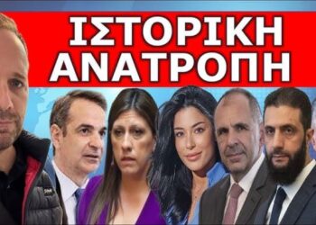 ΤΟ ΑΠΟΦΑΣΙΣΕ Η ΓΕΡΜΑΝΙΑ! ΑΦΟΡΑ ΤΗΝ ΕΛΛΑΔΑ – Έρχεται «τσουνάμι» αποκαλύψεων! Φτάνουν στην Ελλάδα οι…