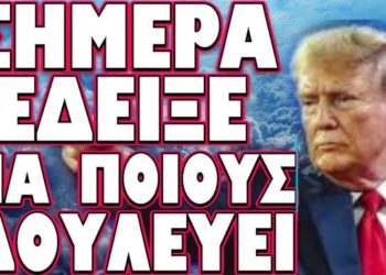 ΑΙΤΗΜΑ ΣΟΚ ΑΠΟ ΤΗΝ ΡΩΣΙΚΗ ΔΟΥΜΑ ΠΡΟΣ ΚΟΝΓΚΡΕΣΟ !