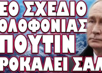 ΑΠΟΚΑΛΥΨΗ ΣΟΚ ΓΙΑ ΤΗΝ ΕΛΛΗΝΙΚΗ ΠΟΛΕΜΙΚΗ ΑΕΡΟΠΟΡΙΑ !