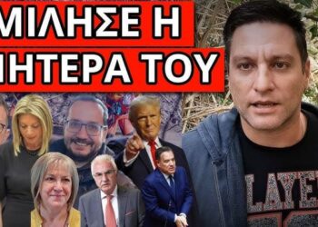 ΕΞΕΛΙΞΗ ΣΟΚ ΓΙΑ ΤΕΜΠΗ: Τον βρήκαν τελειωμένο. Επίθεση σε Καρυστιανού