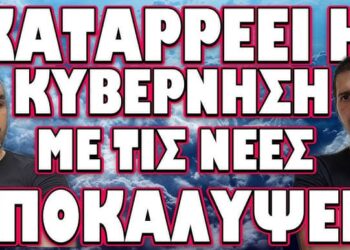 ΧΑΜΟΣ ΜΕ ΤΗΝ ΣΦΗΝΑ ΡΩΣΙΑΣ ΓΙΑ ΤΑ ΠΥΡΗΝΙΚΑ ΤΟΥ ΙΡΑΝ! ΚΑΤΑΡΡΕΕΙ Η ΚΥΒΕΡΝΗΣΗ ΜΕ …
