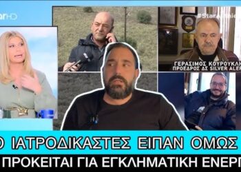Βασίλης Καλογήρου: «Η μάνα ξέρει πολλά, αυτοί που το έκαναν ΕΣΤΕΙΛΑΝ μήνυμα»