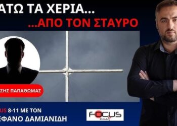 ΓΕΝΙΚΟΣ ΞΕΣΗΚΩΜΟΣ ΣΤΟ ΜΑΥΡΟ ΒΟΥΝΟ ΓΙΑ ΝΑ ΜΗΝ ΞΗΛΩΣΟΥΝ ΤΟ ΣΥΜΒΟΛΟ ΤΗΣ ΟΡΘΟΔΟΞΙΑΣ