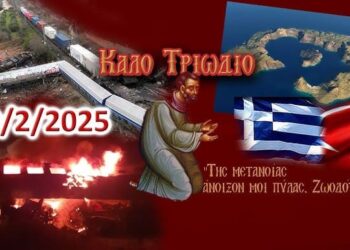 Διονύσης Μακρής : Σε λίγο… Κέντρο των Εξελίξεων η Ελλάδα!