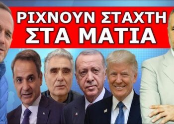 ΣΥΝΑΓΕΡΜΟΣ ΣΤΗΝ ΕΛΛΑΔΑ! «Θεέ μου τι άλλο θα ζήσουμε ακόμα»! Το τρίγωνο της φωτιάς! Σιωπηρή εκκένωση!
