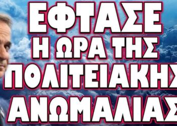 ΕΜΠΛΟΚΗ ΜΗΤΣΟΤΑΚΗ ΣΕ ΔΥΟ ΚΑΚΟΥΡΓΗΜΑΤΑ !